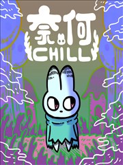 旅馆物语 胶囊旅馆漫画免费观看