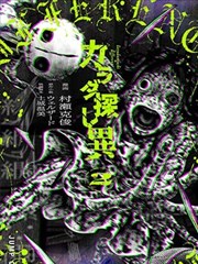 旅馆日记 免费漫画在线看